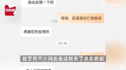 网友提醒刘强东老家水龙头忘关了_鞋王百丽背后的男人、董小姐的新老板……投资怪人张磊