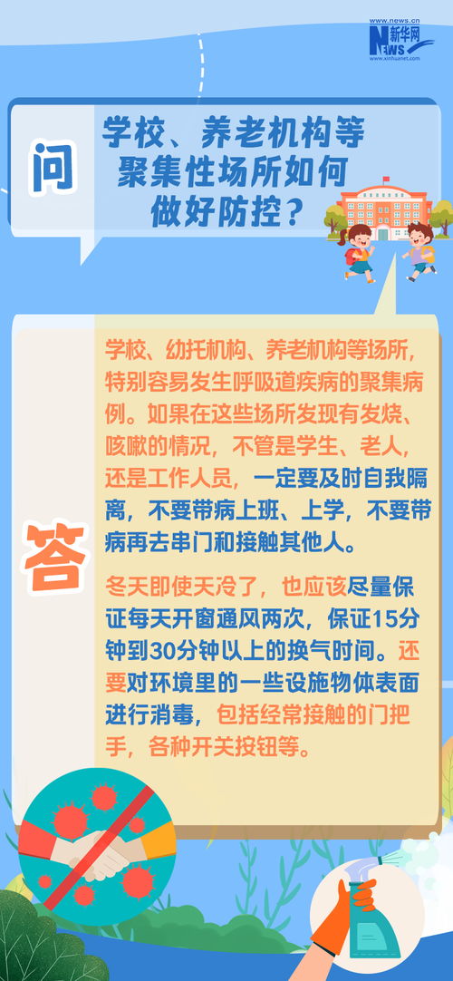 冬季儿童呼吸道疾病热点科普_家长看过来！冬季儿童呼吸道疾病热点科普