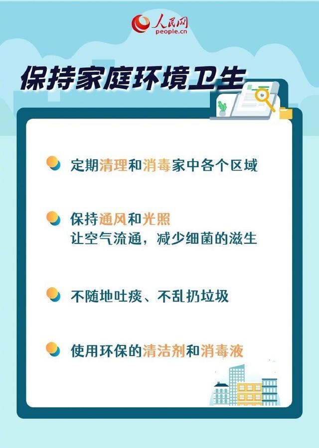 今年冬季呼吸道疾病严重吗？9招预防冬季呼吸道疾病