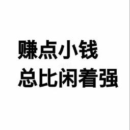 下班回家搞副业到底行不行_53.9%职场人从事兼职，下班回家搞副业到底行不行？