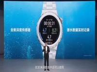 华为watch gt3pro内存多大？_华为watchgt3详细功能？