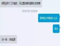 盗用他人照片发朋友圈是犯罪吗_在朋友圈发布他人的照片是违法行为吗