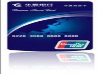 什么是商旅卡_apec商务旅行卡费用多少钱+有效期+国家 apec商务旅行卡是什么