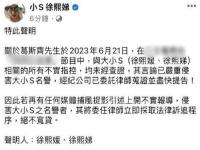 大小S控告葛斯齐判赔_双双出轨，靠卖肉博眼球，小S大尺度床戏，也救不了这烂剧！