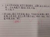 你生病时写过作业吗_一组图片看中国孩子有"多拼"，生病了都不忘写作业！让人唏嘘
