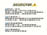 冬季狠人减肥法_入冬轻断食应该这样做：轻松瘦7-15斤，赶紧收藏码住