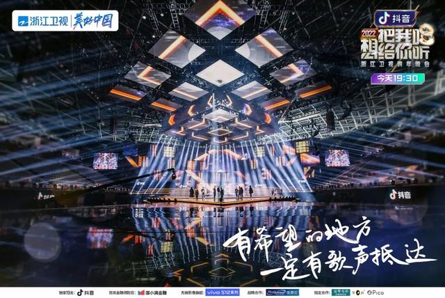 2024四大卫视跨年演唱会阵容全曝光!2024四大卫视跨年演唱会都有哪些明星参加?