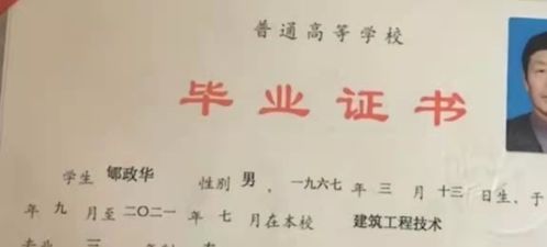 54岁工人大叔用铁锹锤子练书法_高手在民间！54岁工人大叔用铁锹锤子写书法惊艳网友