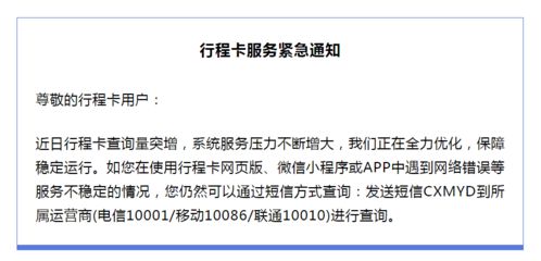 官方通报警务辅助人员称要查网友个人信息_官方通报警务辅助人员称要查网友个人信息