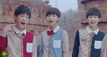 TFBOYS你们敢耍老子_TFBOYS十周年DVD纪录片：青春的记忆，网友：TFBOYS敢耍老子