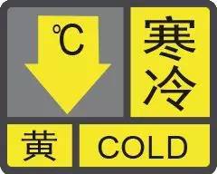 广州中午31℃下午发寒冷预警_凌乱！广州中午31℃ 下午发寒冷预警