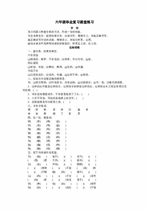 四六级复习到第六集了_四六级成绩已过，为何大学生们仍热衷于“刷分”？无外乎三个原因