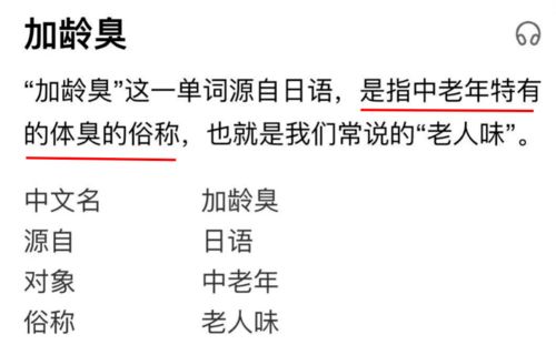 六级卷子一股老人味_英语六级：卷子一股老人味，听力一股结婚味