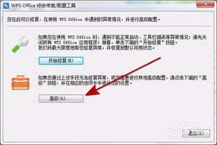 WPS正式关闭第三方商业广告_12月20日起，WPS正式关闭第三方商业广告