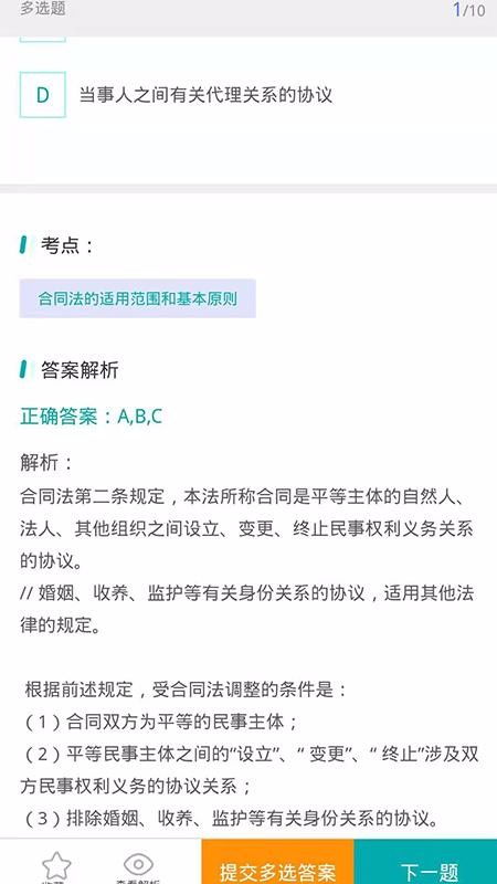 智界S7不做选择题_拒绝做选择题，你想要的智界S7都有！