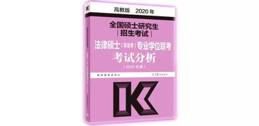 考研女生户外背书贴5个暖宝宝御寒_-11℃室外背书，女生仅贴5个暖宝宝御寒 零度观点：愿一举夺魁，一战成“硕”！