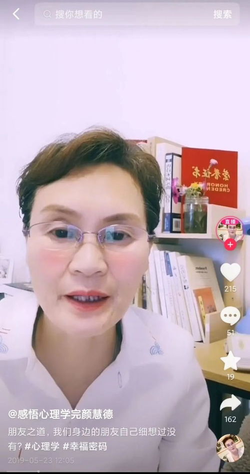 完颜慧德走红后的烦恼_完颜慧德走红后的烦恼：清清白白的一个人，我为什么要受你们侮辱