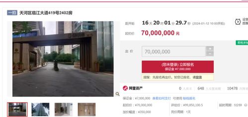 韩后创始人称欠一空姐1500万_韩后创始人：我欠一空姐1500万