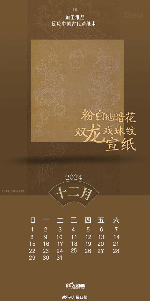 后天就是2024了_后天元旦，别忘吃3道“开运菜”做2件“开运事”，2024年好运连连