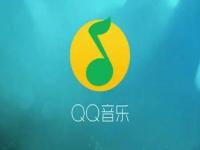 QQ音乐会员涨价_15元每月！QQ音乐绿钻豪华版涨价了：这下听歌更贵了