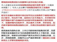 举报者称希望官方有个定论_五月天陷“假唱风波”，举报者称希望官方有个定论，经纪公司回应：造谣中伤，正积极配合执法部门调查