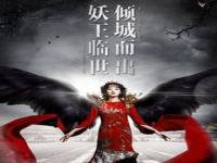 神隐双平台播出_赵露思和王安宇的《神隐》将于12月8日开播，CP感满满，让人期待