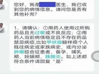 减肥针把我送进医院_亲历者自述：“减肥针”把我送进医院