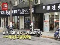 宋代逛街人手一份的招牌饮品_宋朝商店招牌长啥样，跟着《清明上河图》找答案