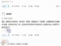 专家称张雪峰言论过于极端_张雪峰老师一句话，得罪了50%学文科的人