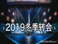 2023lpl冬季转会期时间_2023lol冬季转会期是什么时候