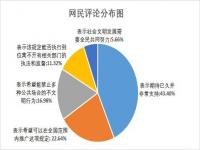 南京地铁为什么禁止手机外放_为什么地铁内不能外放