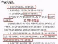 多所高校明确不予安排住宿_多所高校官宣“不安排住宿”，合理吗？