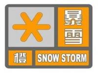 进京红色预警信息是什么_北京中到大雪暴雪是真的吗