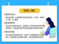 湖南卫视跨年 放票_湖南卫视2024跨年晚会开票，容纳4万人，最高票价2580元