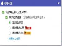 对方屏蔽你的手机号会是什么提示语_微信被朋友屏蔽如何判断，通讯录里还有她