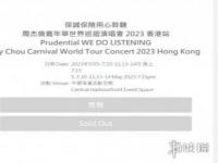 2023年7月北京有哪些演唱会_任贤齐2023演唱会杭州演出时间
