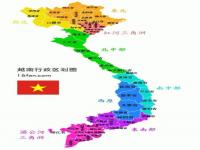 越南和我国哪个省接壤_越南与中国的地理关系