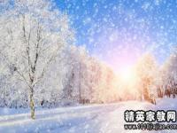 大雪祝福语暖心短句_2021年下雪句子祝福语