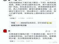 东方甄选另外一个主播怎么不见了_东方甄选楠楠为什么转幕后了