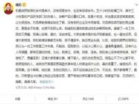 ChatGPT会取代人工吗_董宇辉铁锅是匠人还是宗师