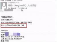 为什么拒绝offer理由不能说薪资不符_hr不守时怎么办