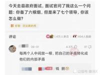 通知员工休息怎么表达显得好_我问女朋友什么时候放假她不知道最近比较忙我这么回答