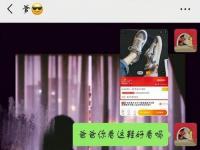 给自己亲父母打钱,要给老公说吗_给家里打钱的说说