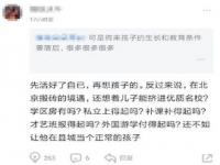 北京工资24000税后多少_股票2万元一进一出要多少手续费