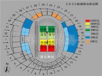 tizzyt上海欢乐谷演出几点_上海五月天演唱会2023确定了吗