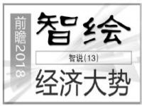 外贸现状及趋势_为什么要加快构建新发展格局构建新发展格局的主要途径有哪些