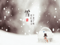 七夜雪成毅会去客串吗_为什么说初雪多浪漫