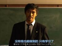 鸣龙少年 教科书式国产剧_《鸣龙少年》语文不是用来考试的！听完美女作家的语文课豁然开朗