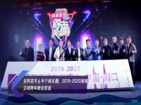 湖南卫视跨年晚会官宣_京东宣布独家冠名2023-2024湖南卫视芒果TV跨年晚会