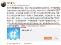 俞敏洪承认拉黑网友并道歉_俞敏洪承认拉黑网友并道歉